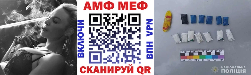 блэк спрут ONION  где купить наркоту  Спасск-Рязанский  Амфетамин Premium 