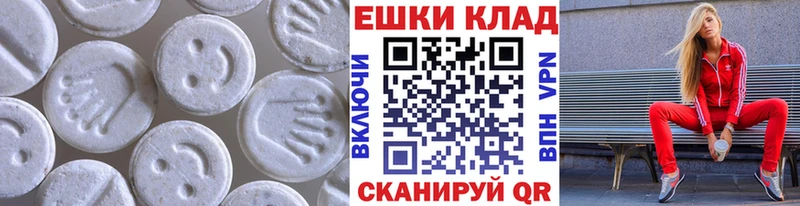 кракен маркетплейс  Спасск-Рязанский  Ecstasy 250 мг 