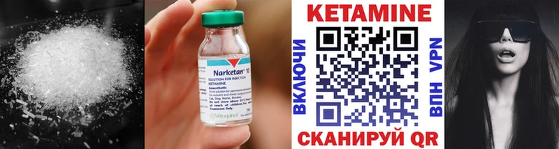 нарко площадка формула  Спасск-Рязанский  Кетамин VHQ  OMG ССЫЛКА 