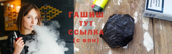 каннабис Арсеньев
