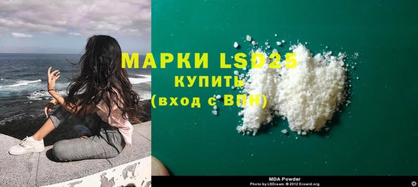 2c-b Аркадак