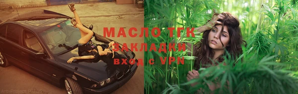 2c-b Балахна