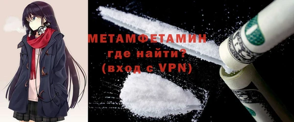 соль курить ск Армянск