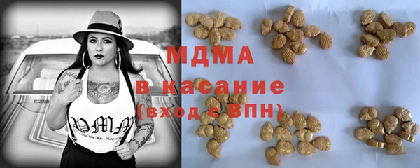 2c-b Аркадак