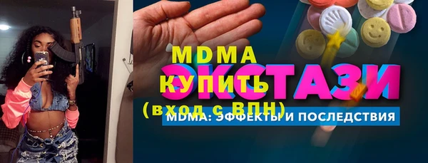 соль курить ск Армянск