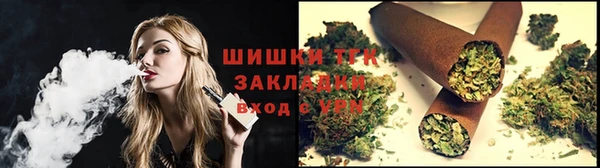 каннабис Арсеньев