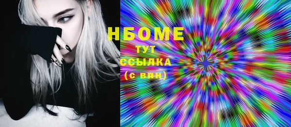 2c-b Аркадак