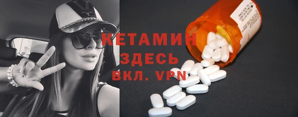 2c-b Балахна