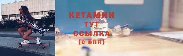 соль курить ск Армянск