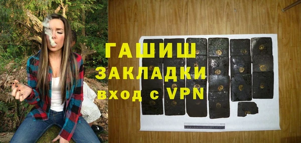 2c-b Аркадак