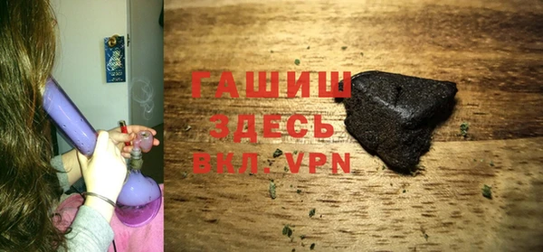 соль курить ск Армянск