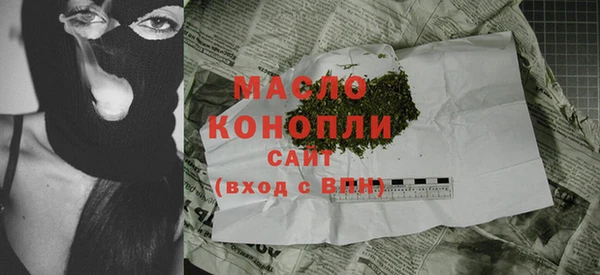 соль курить ск Армянск