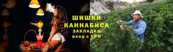 каннабис Арсеньев