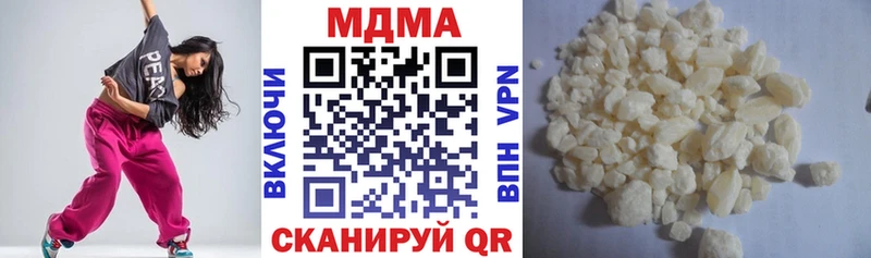 МДМА кристаллы  где купить наркотик  Спасск-Рязанский 