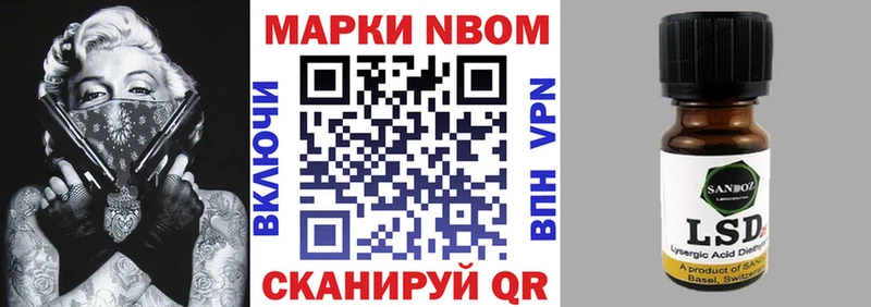 Наркотические марки 1,8мг  Спасск-Рязанский 