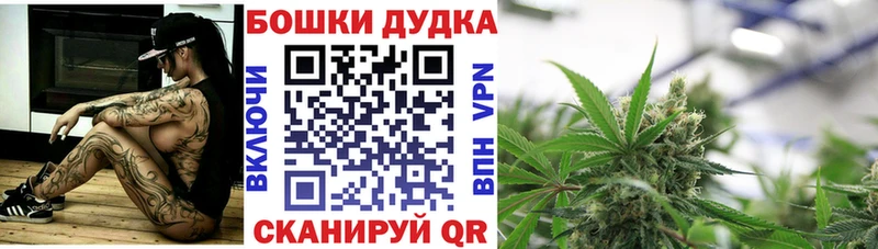 Каннабис LSD WEED Спасск-Рязанский